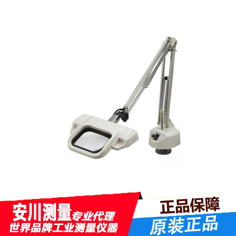 日本大塚OTSUKA台式支架型LED照明放大镜OliteⅢ-FD型
