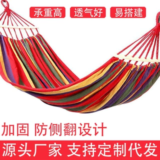 跨境吊床户外休闲帆布室内休闲单双人吊床户外弯棍防侧翻吊床秋千