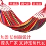 双人跨境休闲户外吊床