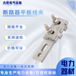 ��·��ƽ�往�A��·�����x�_�P�X�Ͻ���ƽ�往�ASPW-35-240