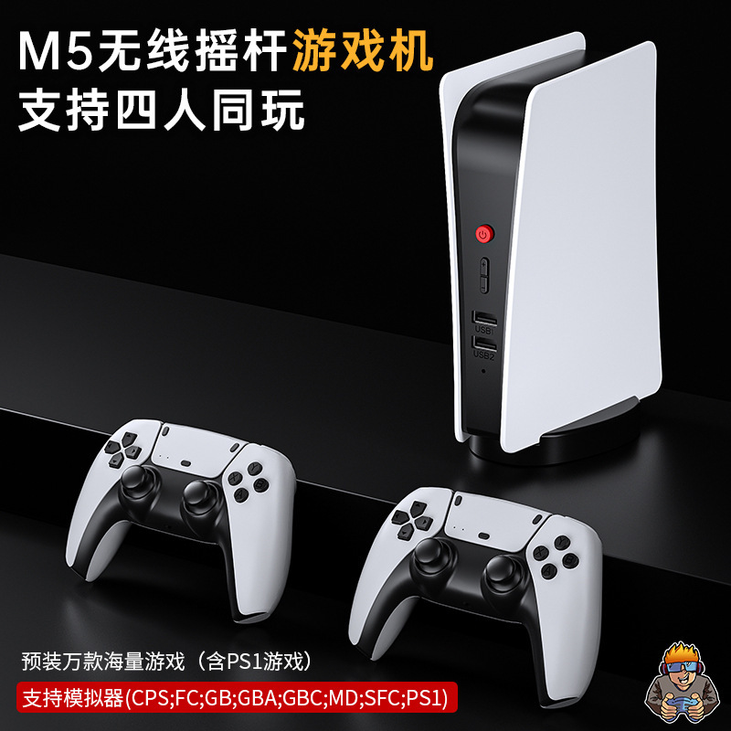 M5游戏机自带音响PS5手柄游戏机HDMI双人摇杆9大模拟器电视游戏机|ru