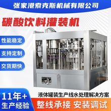 ȫ�Ԅ�̼����Ϲ��b�Cơ�ƹ��b�C�t�ư׾Ʋ���ƿ���b���a���O��