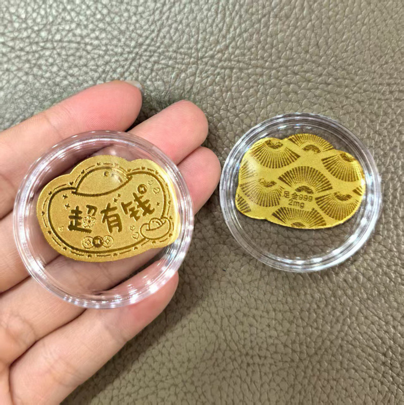 黄金手机贴足金999平安喜乐公主请发财招财进宝吉祥金贴礼品|undefined