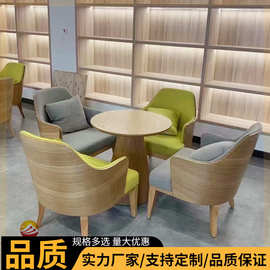 休闲懒人沙发椅餐厅银行洽谈桌椅咖啡厅售楼酒店单人实木沙发椅子