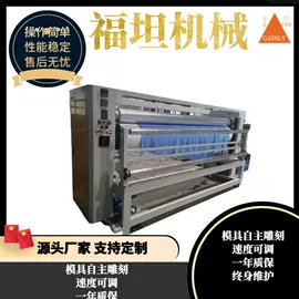 非织造布机械;服装机械设备;缝纫机