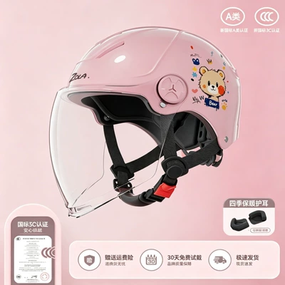 Motosiklet kaskı (dəbilqə) | unisex, suitable for all seasons - 376-little-bear-pink-transparent-long-mirror-detachable-ear-guards