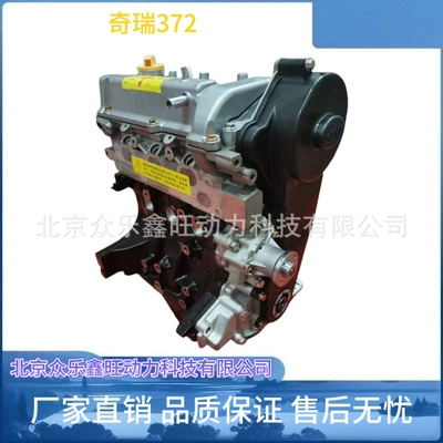 Car Parts for Engine Repair, Avtomobil mühərrikləri
