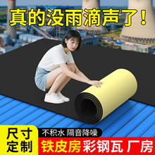 �S��EVA���ް庣�d����Ƭ����ճ�����z�FƤ������᷿��픷���