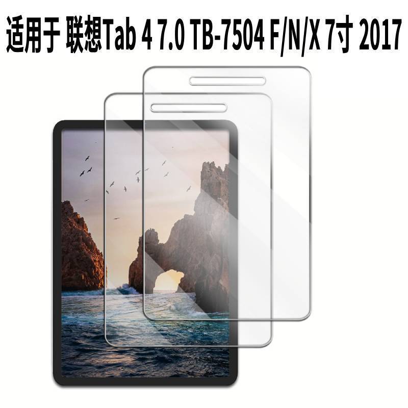 Lenovo タブレット シリーズ用強化ガラス スクリーン プロテクター、取り付けが簡単、気泡なし、HD|undefined