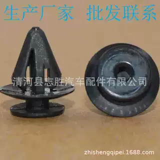 77适用于长安奔奔/奔奔迷你/奔奔MINI车卡扣车门内装饰板卡扣门板