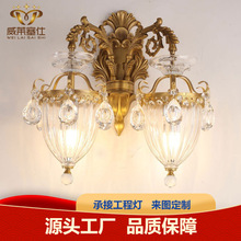 法式全铜客厅电视背景墙餐厅水晶壁灯欧式简约楼梯过道创艺床头灯