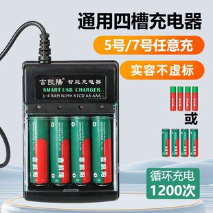 1.5V���늳��|����̖��̖USB���ܳ�������b���ͨ�ø�늳�