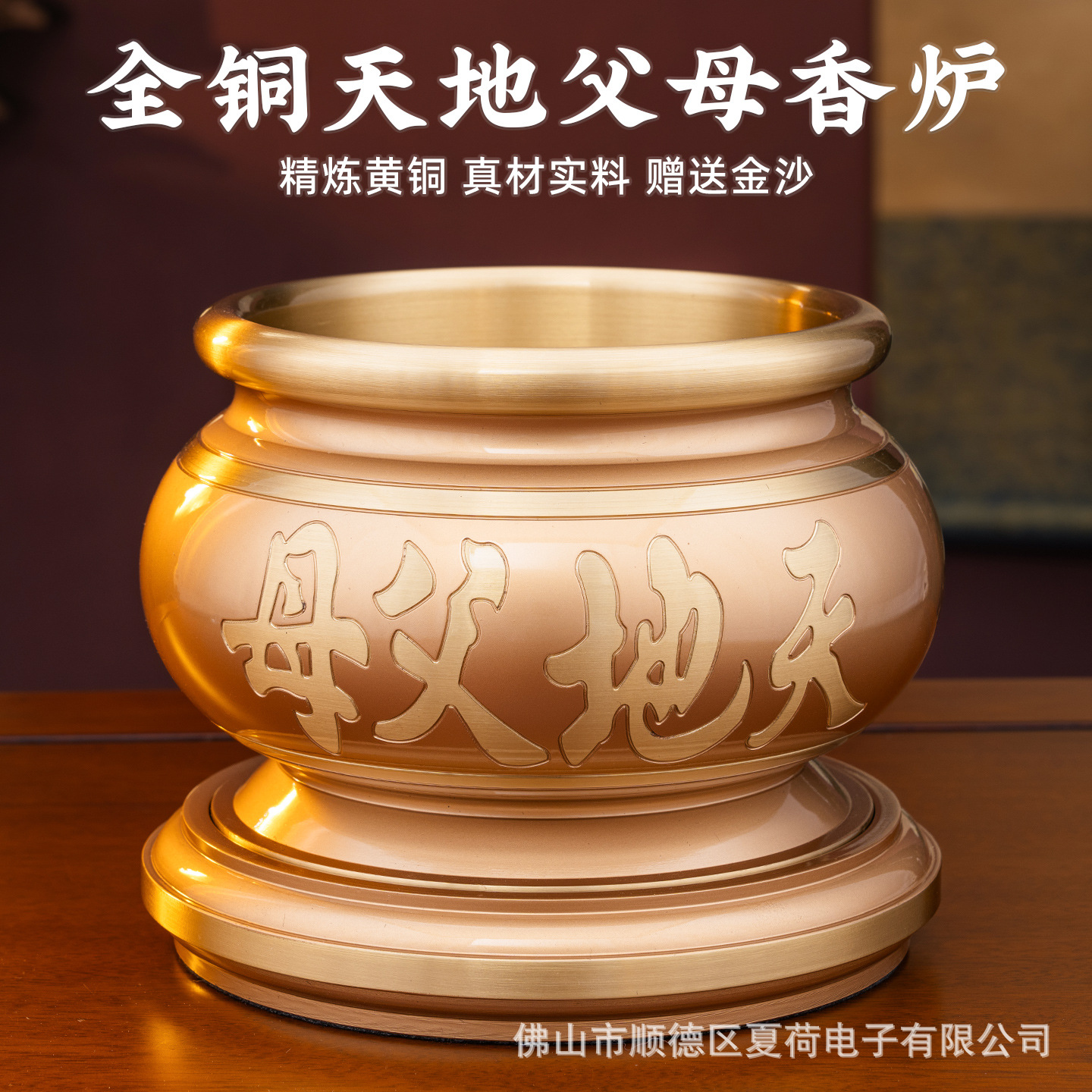 纯铜香炉家用供奉天地父母香薰炉檀香上香插香室内香火天公香炉碗