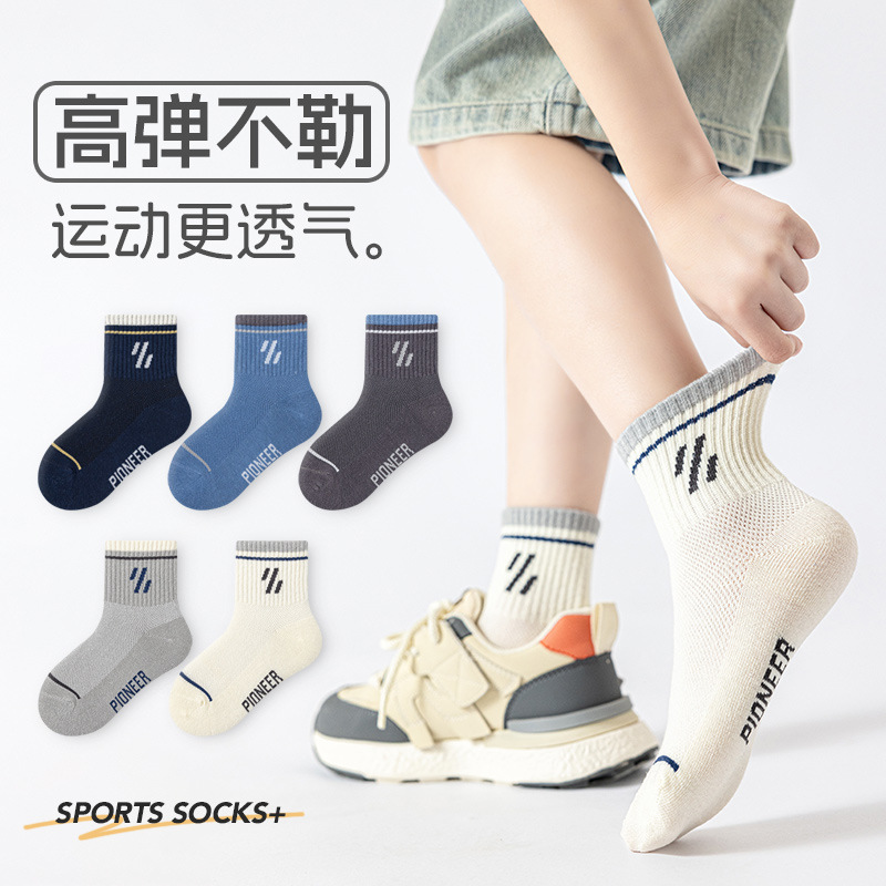 Calcetines Deportivos de Malla para Niños Algodón Peinado Transpirables para Adolescentes