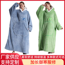 法兰绒加长加厚御寒服冬季风连帽睡袍连体款可外穿女保暖加厚保暖