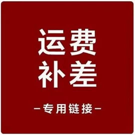 餐桌;桌类、茶几;实木床