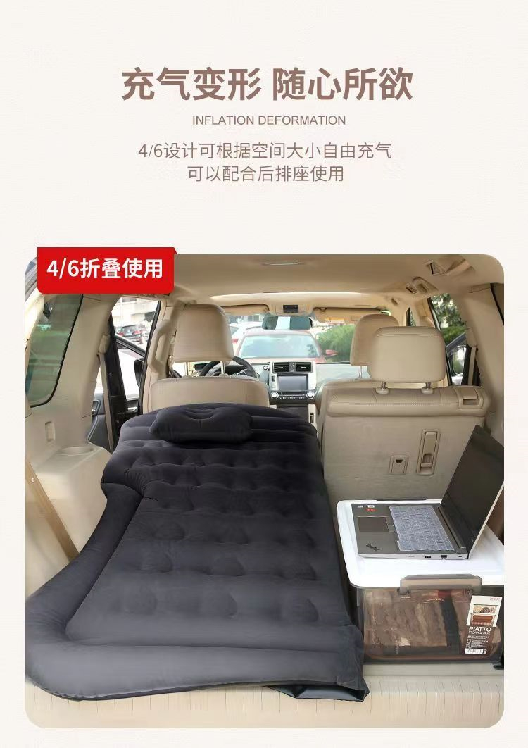 Suitable for extremely Yue 01 car inflatable mattress car trunk special sleeping mat rear air cushion bed car sleeping whistle Qing