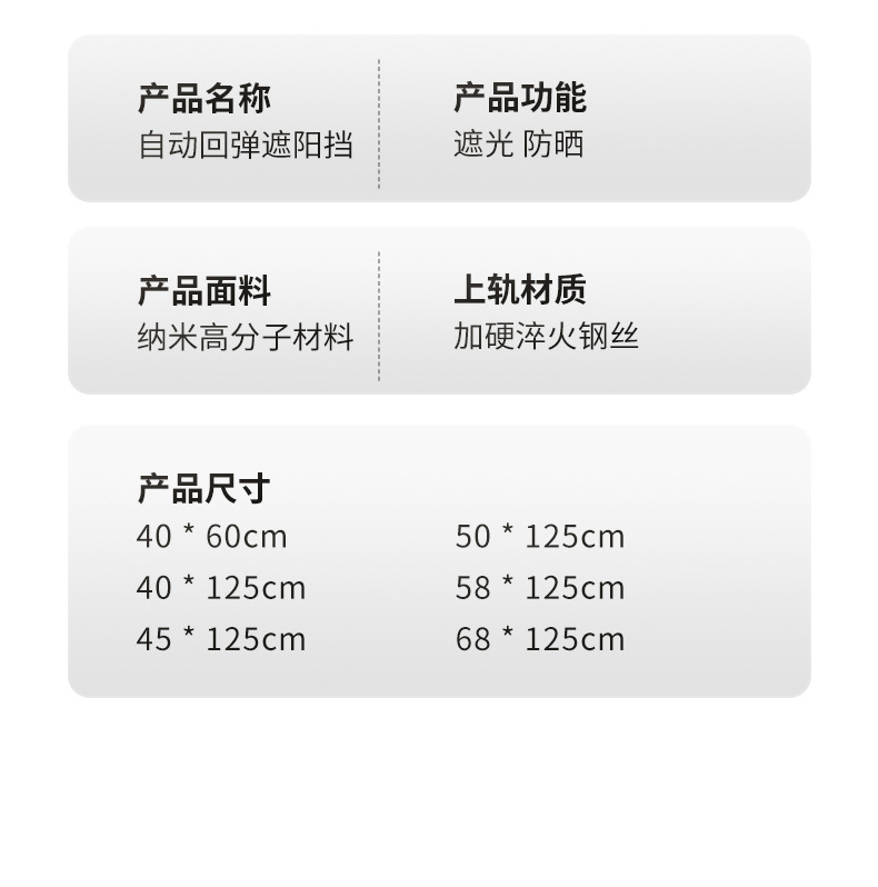 New car sunshade curtain automatically retractable front windshield sunshade sunscreen heat insulation curtain summer sunshade