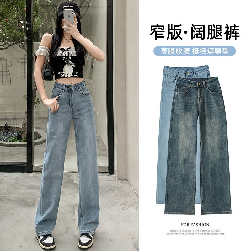 fleece-lined Straight-Leg Jeans Women's New Spring and Autumn High Waist Loose Small Pants Women's Narrow Wide-Leg Pants fleece-lined Straight-Leg Jeans Women's New Spring and Autumn High Waist Loose Small Pants Women's Narrow Wide-Leg Pants