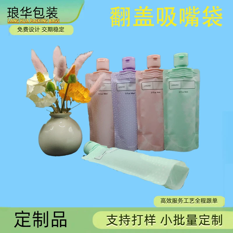 Amazon Color Prin Cosmetics самостоятельно накидка мешок для всасывания рта портативный гель для душа шампунь для путешествий лосьон пакет