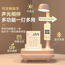 USB风扇;创意夜灯;蓝牙音箱