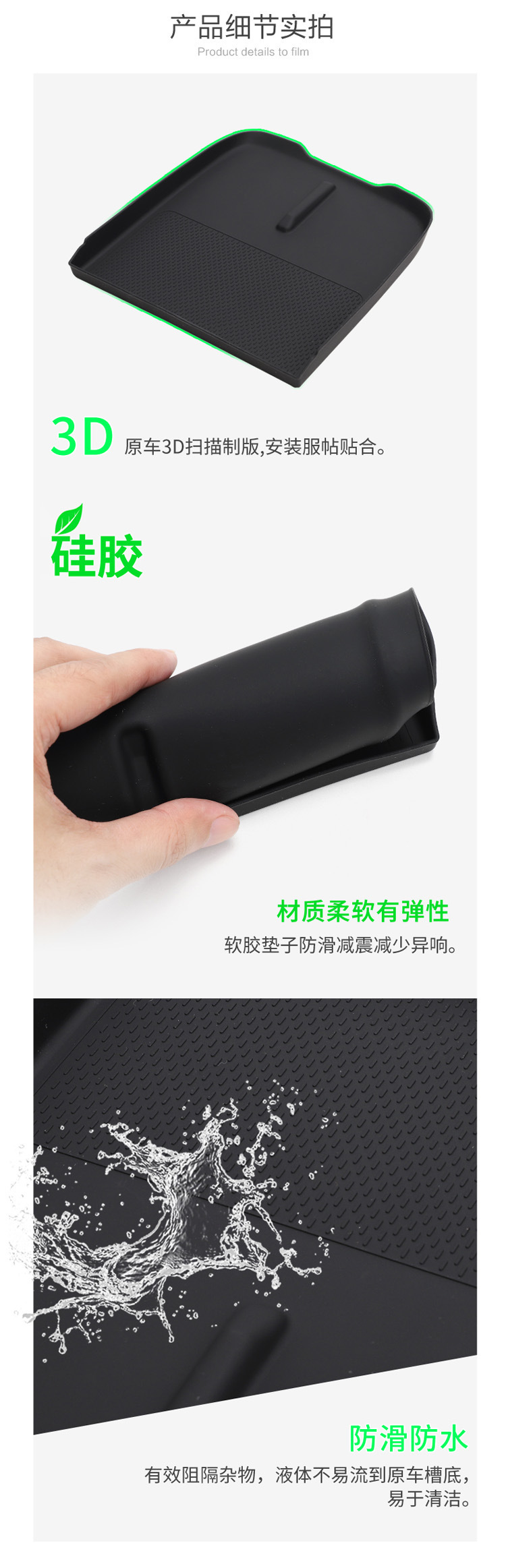 Suitable for 23-26 Models of Buick Lacrosse, Center Console Wireless Charging Silicone Anti-Slip Mat, Car Protection, Automotive Accessories Modification