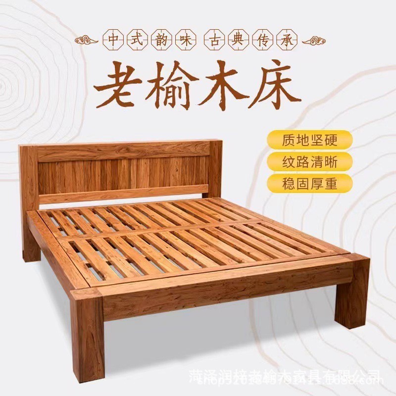 古いニレ無垢材ダブルベッド新しい中国風のレトロなほぞ構造木製ベッドホテル B&B ニレ木製ベッド|undefined