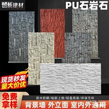 ����ʯʯƤʯ��PU�⠝�u�⠝�u�ɴu�Ļ�ʯ�p�|�ҕ����������̫��