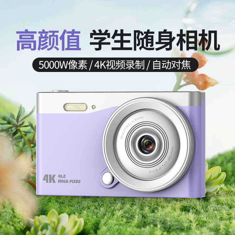 Digital camera for elementary school students, small cards, (Cross-border trading)