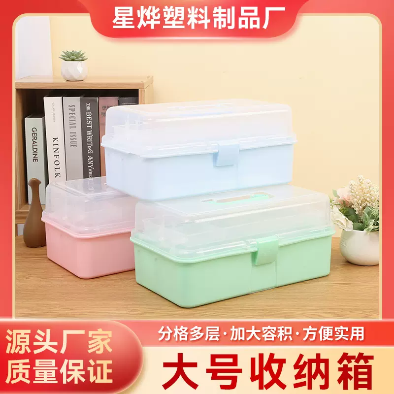 特大号三层收纳箱大容量美甲收纳盒便携可折叠美术收纳杂物塑料箱