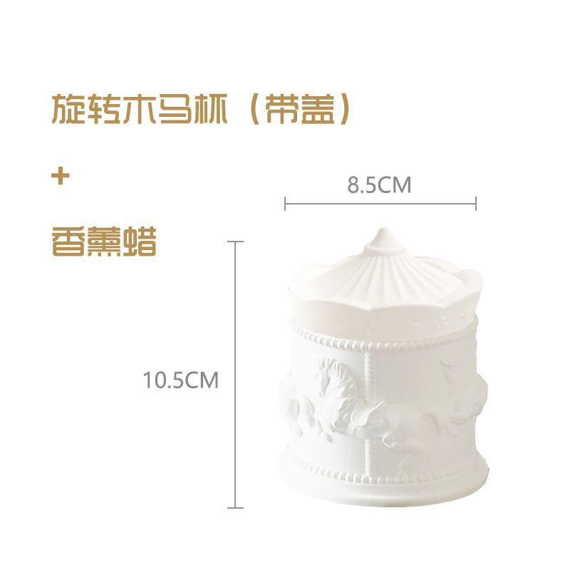 旋转木马香薰蜡烛家具香氛摆件氛围感高级闺蜜伴手礼卧室节日|undefined