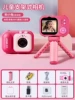 [Top model 64G card] (Pink Rabbit) (comes with tripod + lanyard + silicone case)