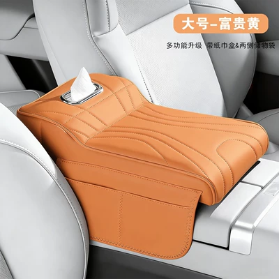 Heightening Pad, Armrest box pad - striped-paper-towel-style-rich-yellow