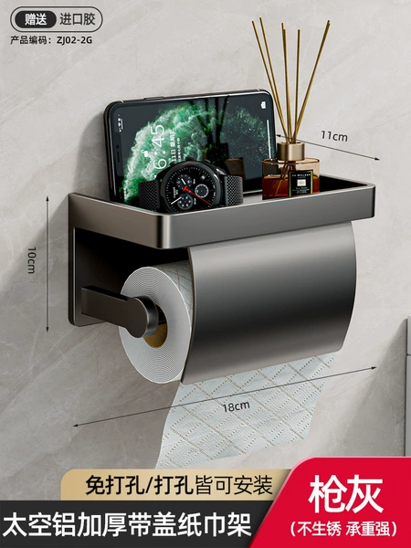 Upgraded model with cover - dual-purpose roll and draw (gun gray)