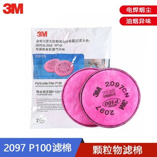 3M2097CN���m�^�V��P100����̿��늺����͟�β�⮐ζ�����w�S�V��