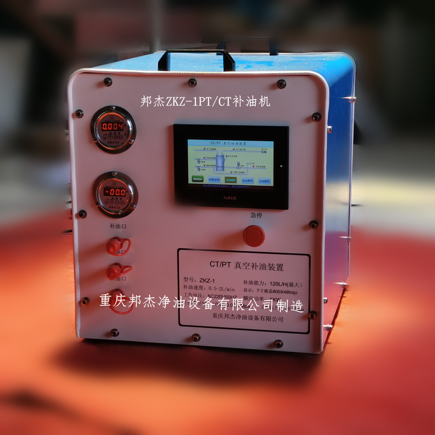 ֱ  ZKBY-IIIͲװղͻ