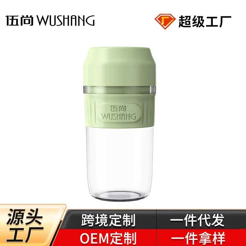 Трансграничная новая соковыжималка портативная зарядка для студентов большой емкости многофункциональная соковыжималка для соков чашки