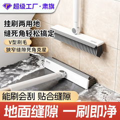 地刷子地板刷卫生间长柄洗地刷地缝隙浴室洗墙清洁浴室洗厕所瓷砖