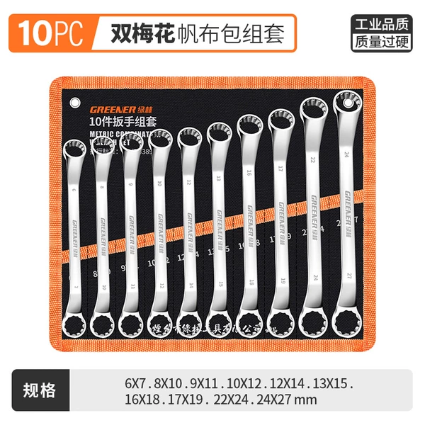 10 pieces of plum (6-27)