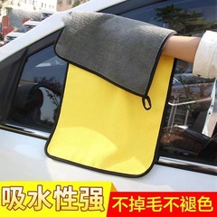車拭きタオル専用タオル毛が落ちない車ガラス吸水車拭き布車専用タオル厚手洗車タオル