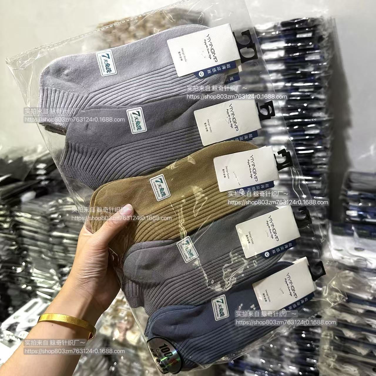 Calcetines de hombre de algodón peinado de color sólido al por mayor, calcetines de algodón de tubo corto transpirables que absorben el sudor, calcetines de hombre cortos blancos desodorantes japoneses