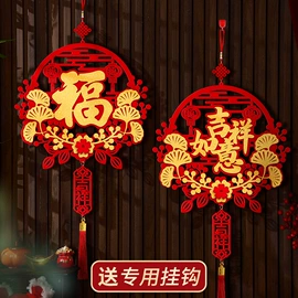 灯笼;喜字;福字/福字贴