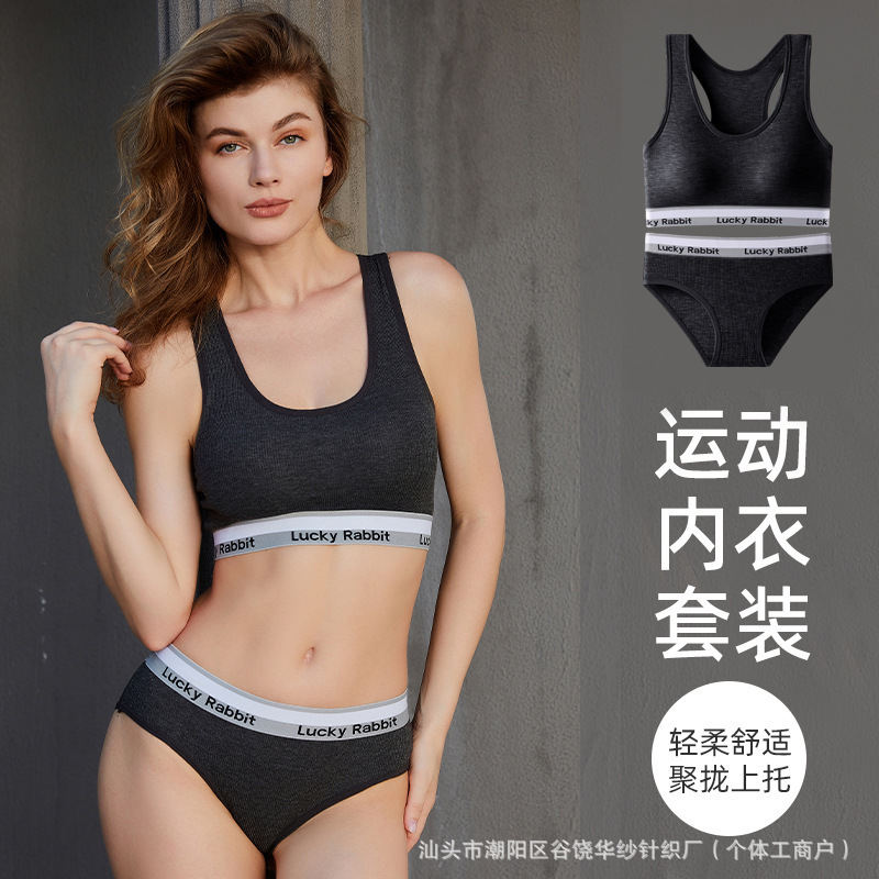 Foreign Trade Underwear Sports suit Cotton I-Back Sports Underwear No Steel Ring Running Shockproof Vest suit Women