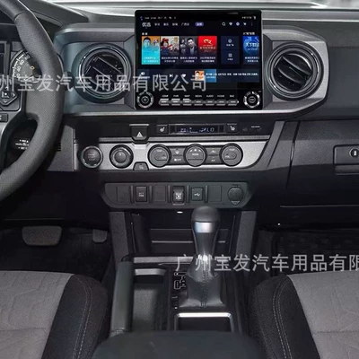 Control Large Screen Carplay – DVD Navigation