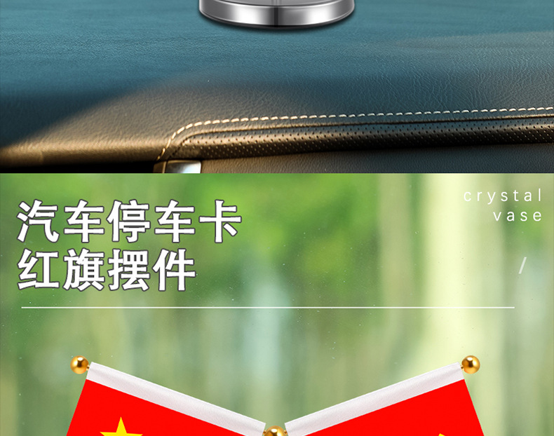 Car decoration five-star small red flag parking sign office desktop red flag decoration stainless steel retractable car interior decoration
