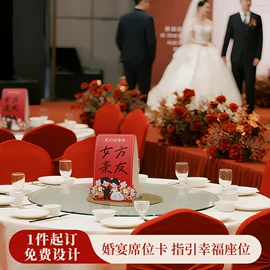 红包/利是封;其他婚庆用品;喜字