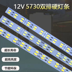 12v超高亮144灯ledハードランプバー5730二列24ボルトショーケース棚棚ledハードランプバンド