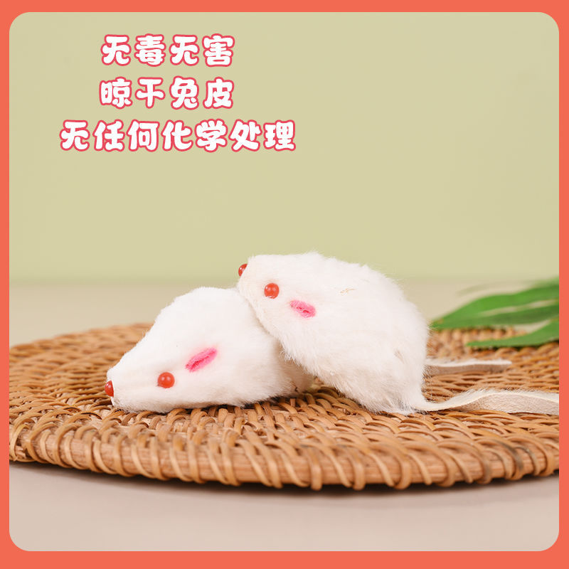 토끼 피부 마우스 토끼 머리 마우스 고양이 장난감 시뮬레이션 마우스 고양이 장난감 스스로 플레이