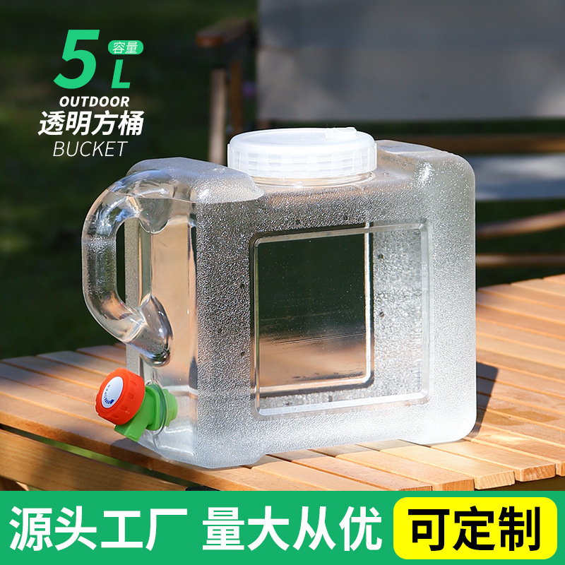 5升白色透明户外露营储水桶 食品级PC带水龙头车载自驾游纯净水瓶