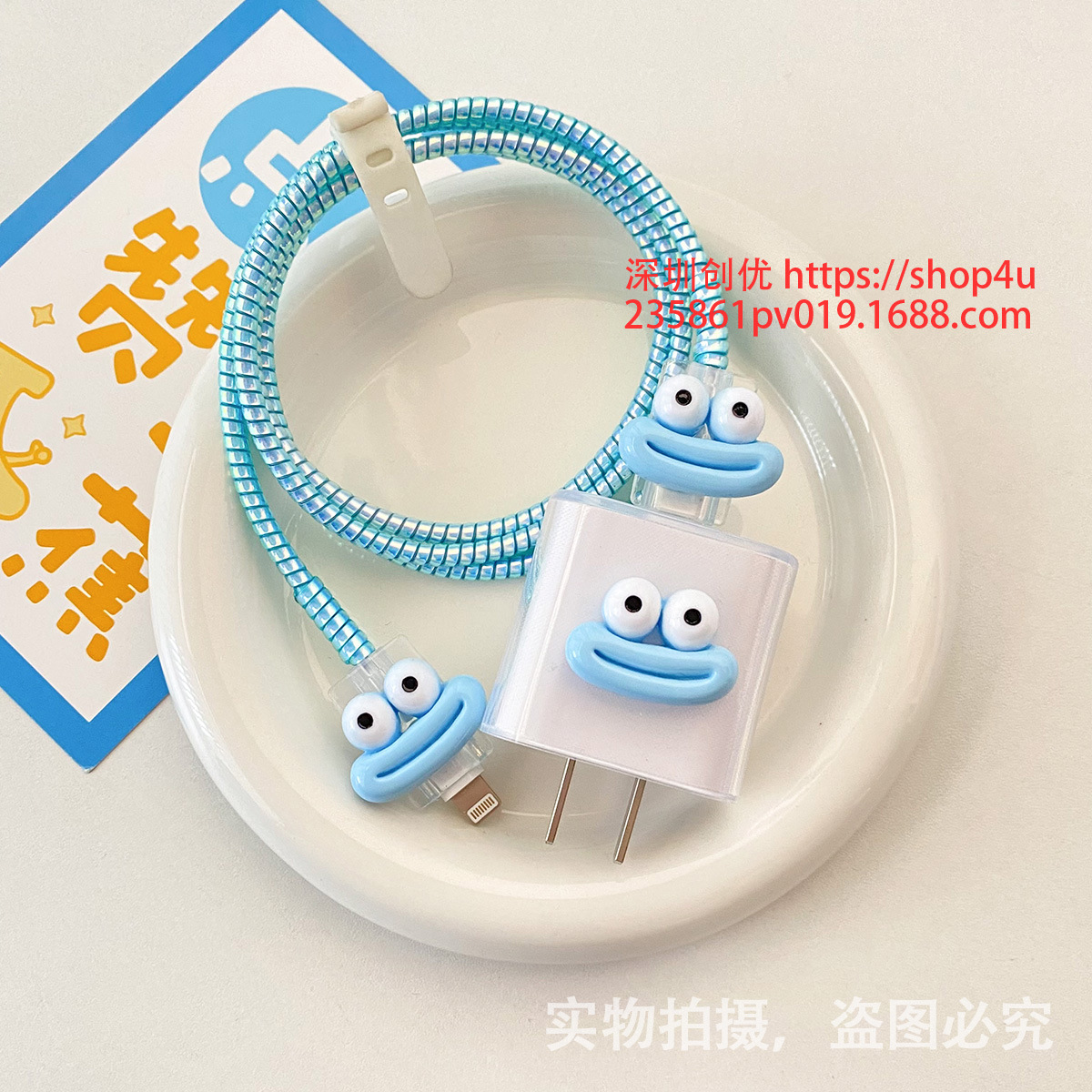 Aplicable a la cubierta protectora del cable de datos iPhone13/14/15 cubierta protectora estándar europea y americana de Apple 20W cargador